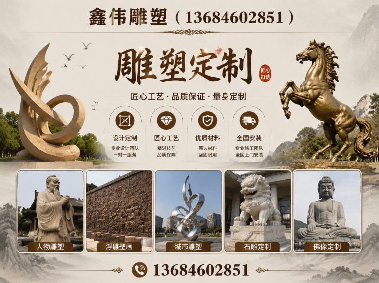 通河县鑫伟雕塑展示图